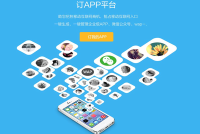 云南獵狐網絡 極致APP開發服務，賦能移動互聯網創新