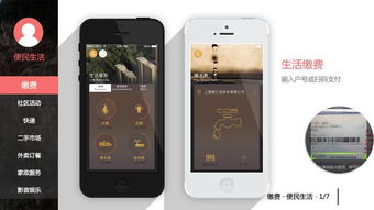 藍(lán)色互動 產(chǎn)業(yè)互聯(lián)網(wǎng)時(shí)代，成為您可信賴的移動戰(zhàn)略拍檔